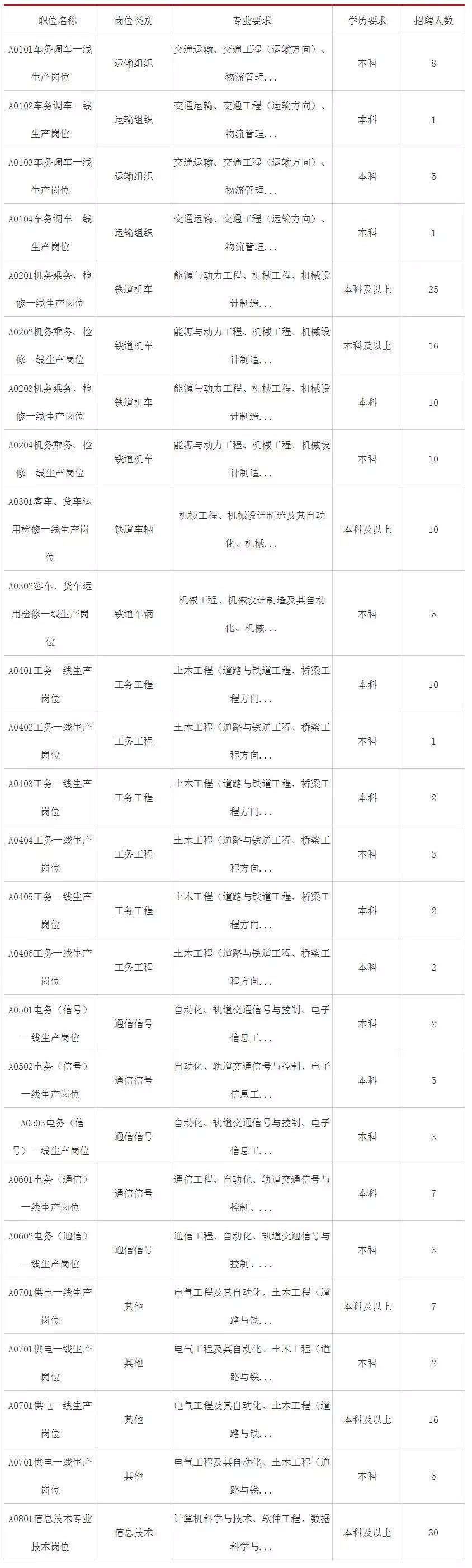 微信圖片_20191202152835.jpg 微信圖片_20191202152835.jpg