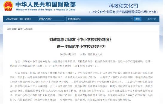 搜狗截圖22年08月15日1422_1.jpg 搜狗截圖22年08月15日1422_1.jpg