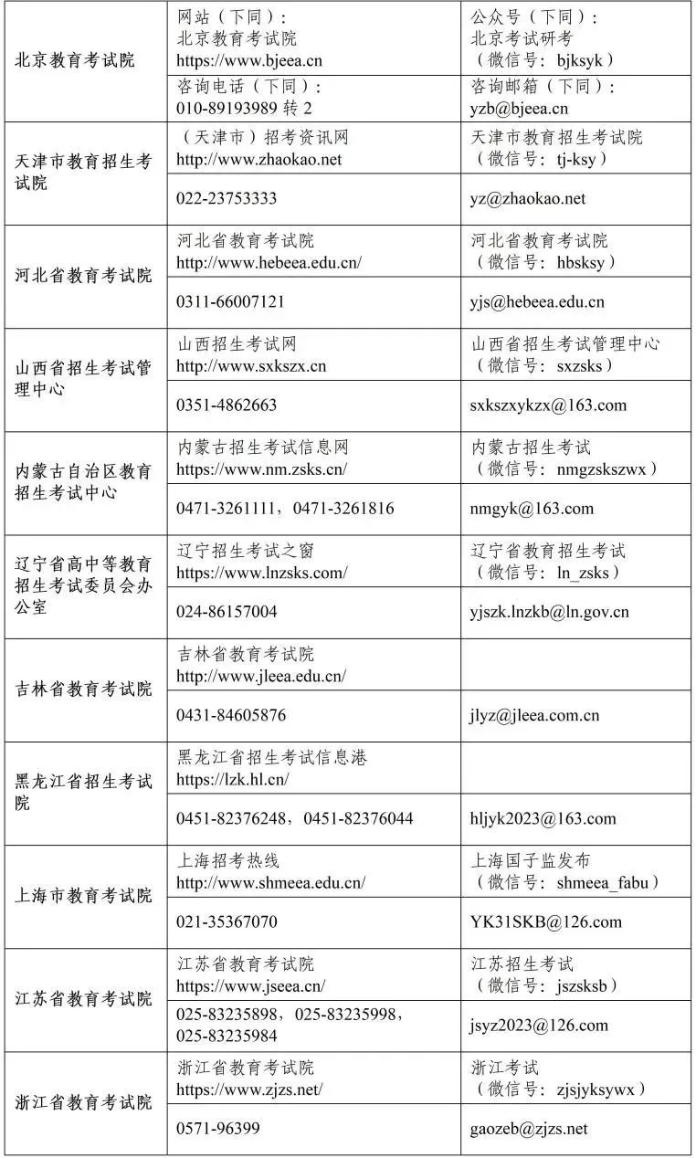 微信圖片_20221205143646.jpg